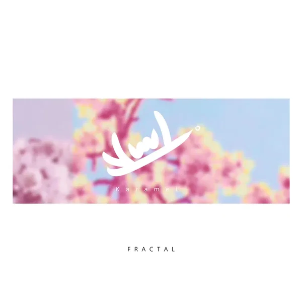fractal