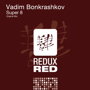 Super 8 by Vadim Bonkrashkov - album cover