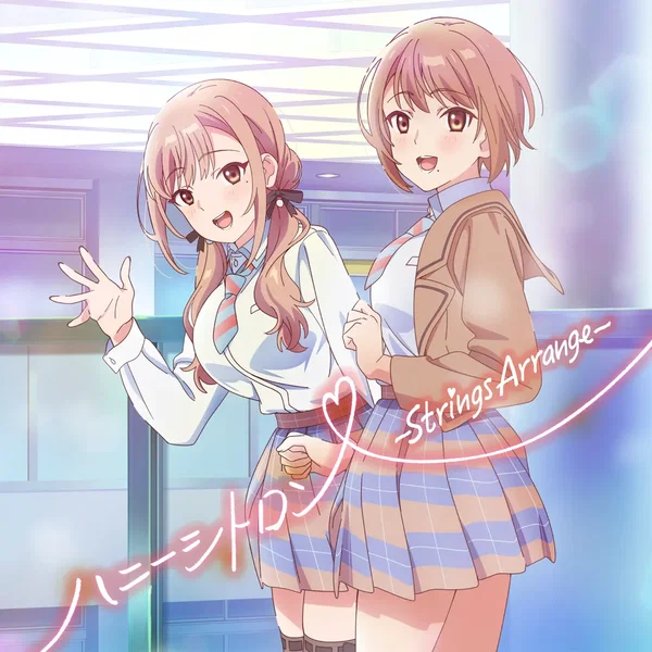 ハニーシトロン -Strings Arrange-