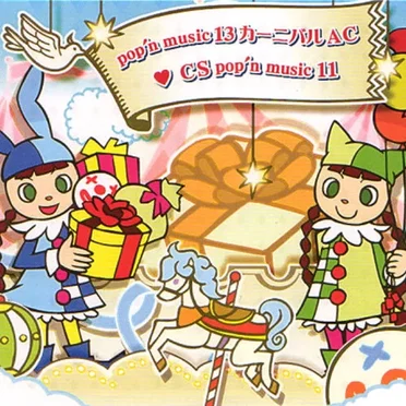 pop'n music 13 カーニバル AC ♥ CS pop'n music 11 by Various Artists - album cover