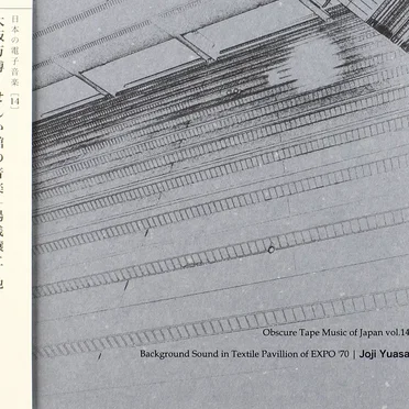 Background Sound in Textile Pavillion of EXPO ’70