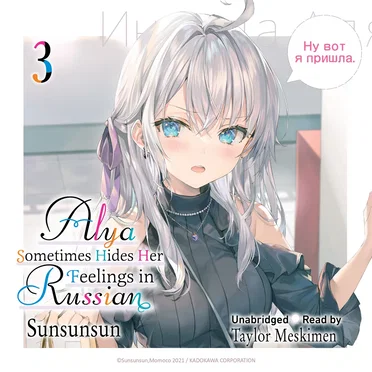 Alya Sometimes Hides Her Feelings in Russian, Vol. 3 by Sunsunsun - album cover