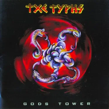 The Turns by Gods Tower - album cover