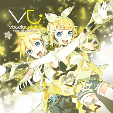 EXIT TUNES PRESENTS Vocalotwinkle