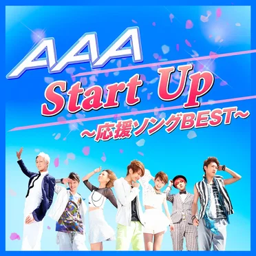 Start Up~応援ソングBEST~