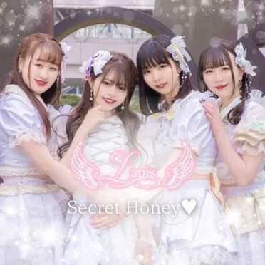 Secret Honey by Lapis - album cover
