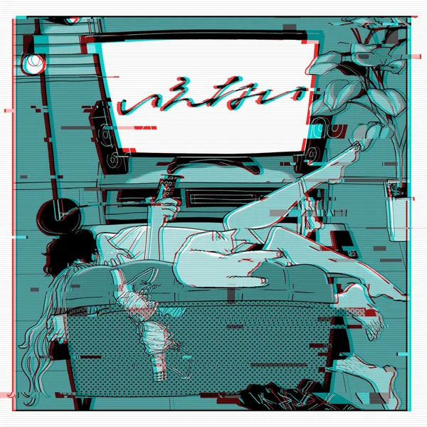 いえない (Glitch Night mix)