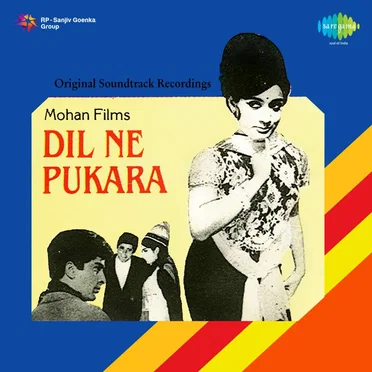 Dil Ne Pukara