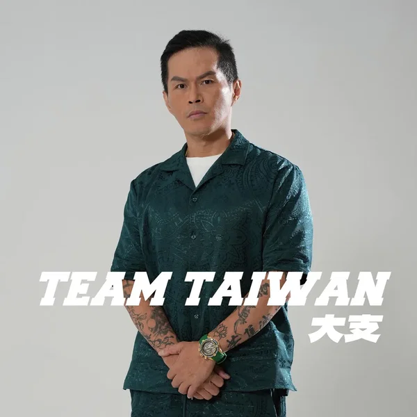 Team Taiwan