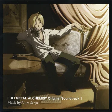 鋼の錬金術師 FULLMETAL ALCHEMIST Original Soundtrack 1