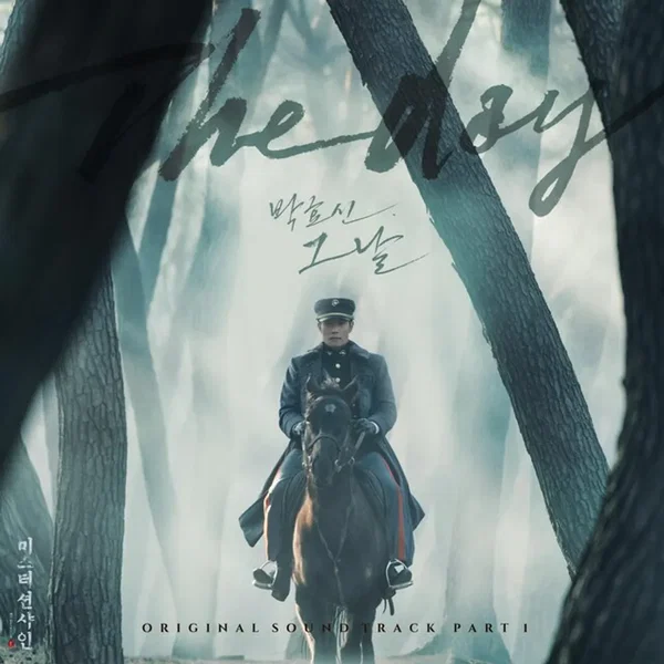 The Day (From "Mr. Sunshin", Pt. 1 [Original Television Soundtrack]