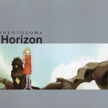 Horizon
