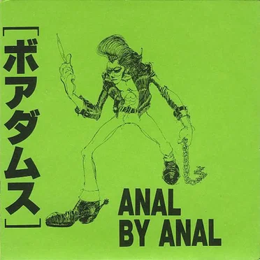 ANAL BY ANAL