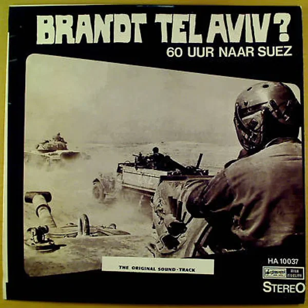 האם תל־אביב בוערת? 60 שעות לסואץ