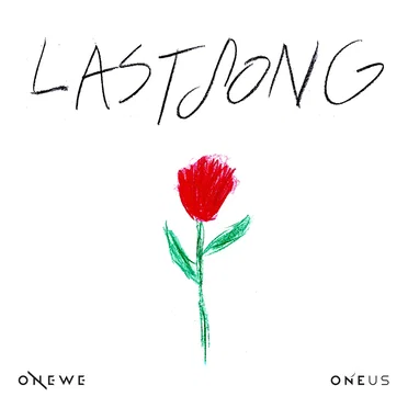 Last Song