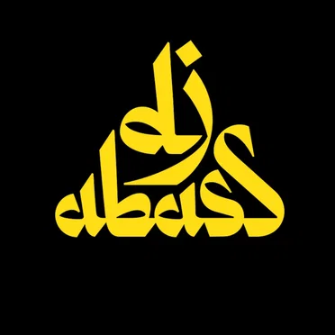 DJ Abass, Vol. 1 by DJ Abass - album cover