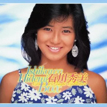 石川秀美 BOX〜COMPLETE SINGLE COLLECTION