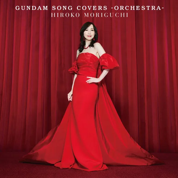 GUNDAM SONG COVERS -ORCHESTRA-