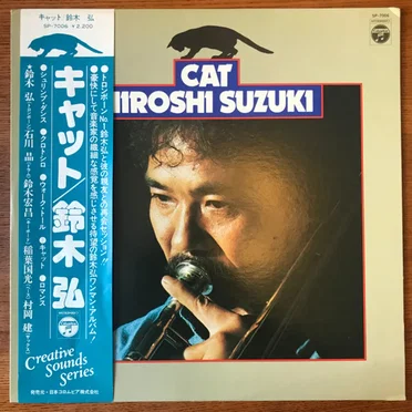 キャット