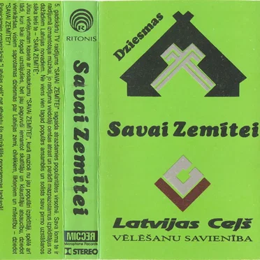 Savai Zemītei by Various Artists - album cover