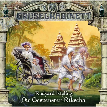 Die Gespenster-Rikscha by Marc Gruppe - album cover