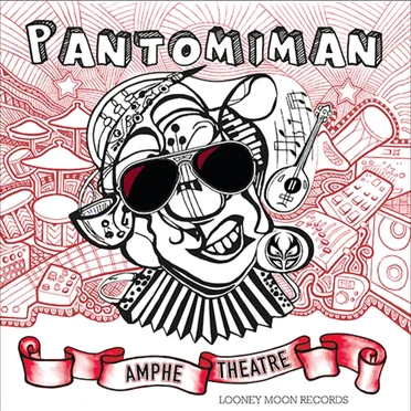 Amphe Theatre