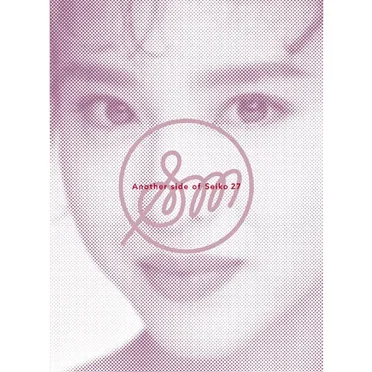 Another Side of Seiko 27