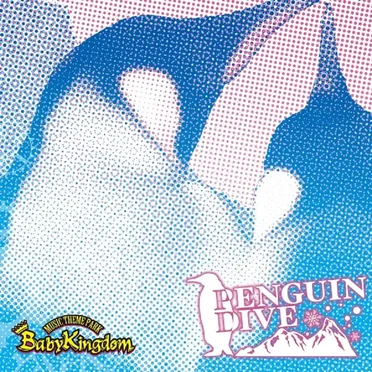 PENGUIN DIVE by BabyKingdom - album cover