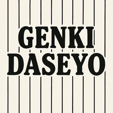 Genki Daseyo by NISHIOKA - album cover