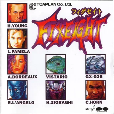 FIXEIGHT by 富沢敏明 - album cover