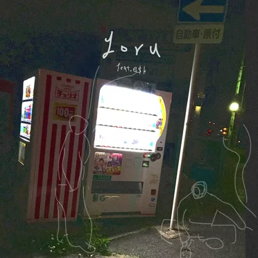 yoru