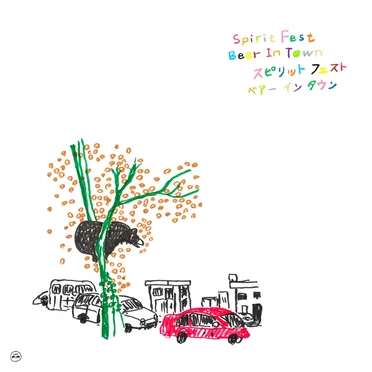 Bear in Town by Spirit Fest - album cover