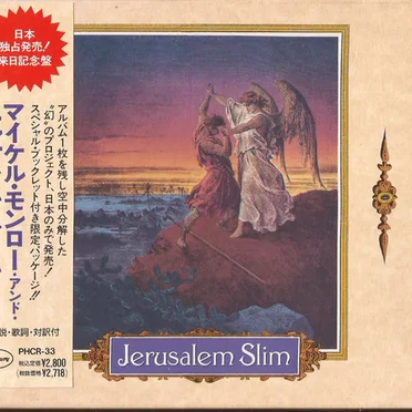 Jerusalem Slim