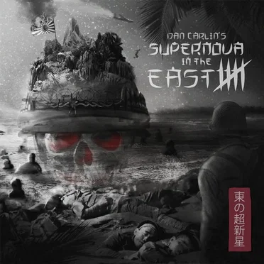 Dan Carlin's Hardcore History #66, “Supernova in the East V” by Dan Carlin - album cover