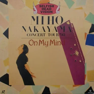 MIHO NAKAYAMA CONCERT TOUR ’93 On My Mind