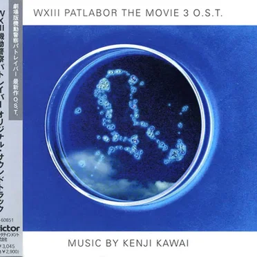 WXIII Patlabor The Movie 3 O.S.T.