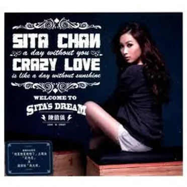 Crazy Love by 陳僖儀 - album cover