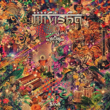 Jijivisha by Various Artists - album cover
