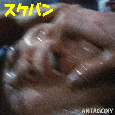 Antagony