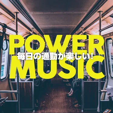 Mainitinotuukinngatanosii Power Music