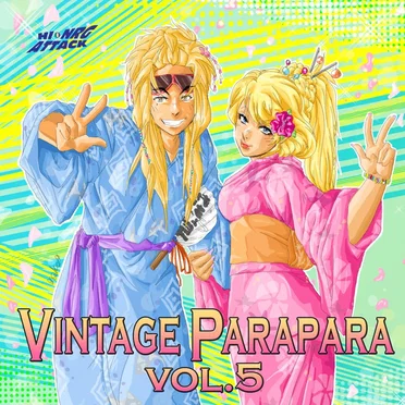 Vintage Parapara, Vol. 5 by Various Artists - album cover