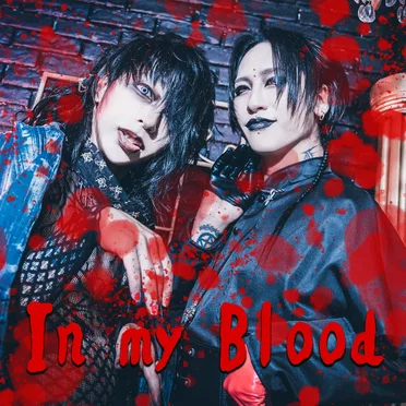 In my Blood