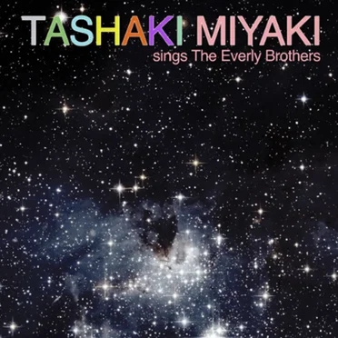 Tashaki Miyaki Sings the Everly Brothers
