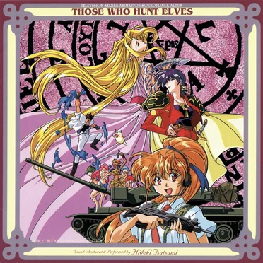 エルフを狩るモノたち サウンドトラック アルバム by 堤秀樹 - album cover