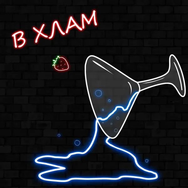 В ХЛАМ