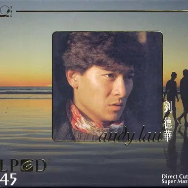 劉德華 LPCD45
