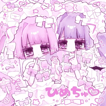 ひめちゅ♡