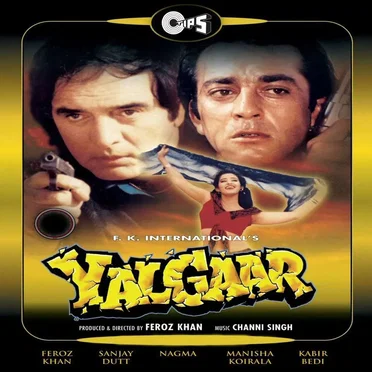 Yalgaar