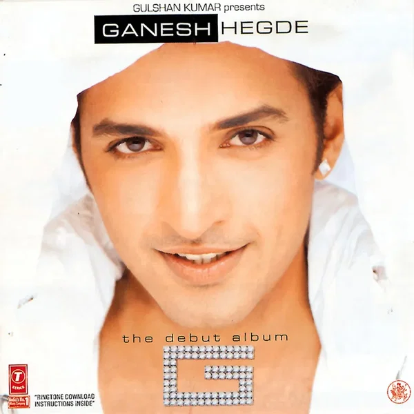 G: The Debut Album