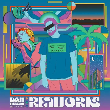 Reworks 2021
